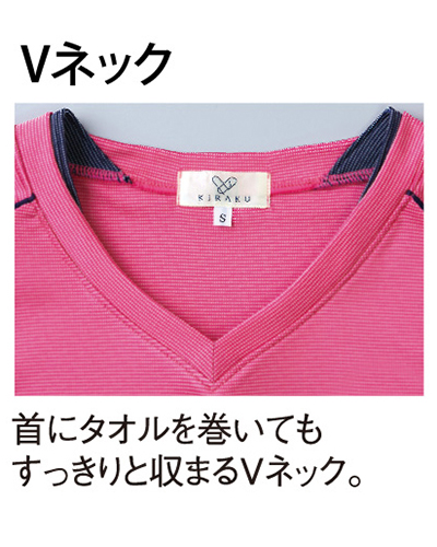 CR181 キラク (kiraku) 入浴介助用シャツ 男女兼用