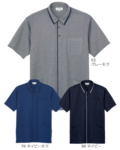 kurukuru0312さん専用 CR212 ニットシャツ 男女兼用 キラク（KIRAKU）