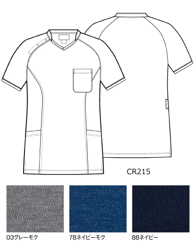 CR215 ケアスクラブ 男女兼用 キラク(kiraku) CARE LUXE