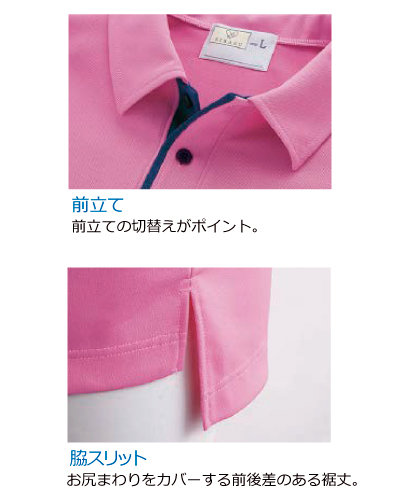 【超メルカリ市割引】¥8980 カラーポロニット 地底人オンライン好きにおすすめ CR218 ニットシャツ トンボ キラク