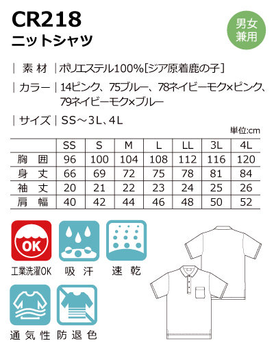 コラボ作品‼️クッションタグカラー No.283 Chhatwal & Jonsson | チャットワル＆ヨンソン からの刺繍