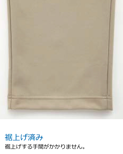 CR517 パンツ トンボ キラク