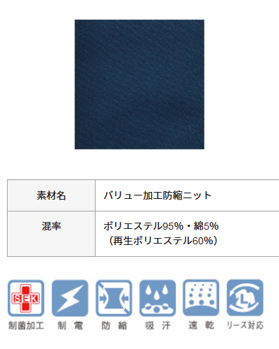 CR568 マタニティパンツ キラク(kiraku)