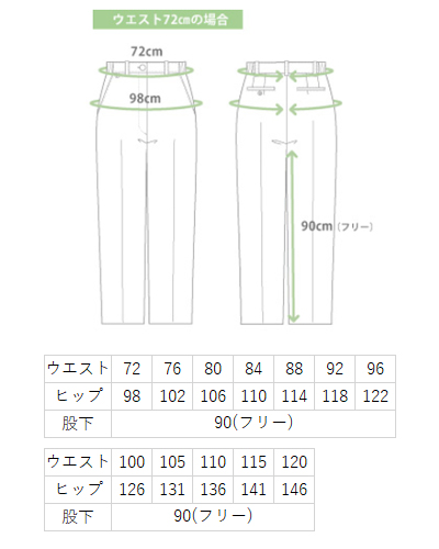CR570 キラク(kiraku) メンズチノパンツ