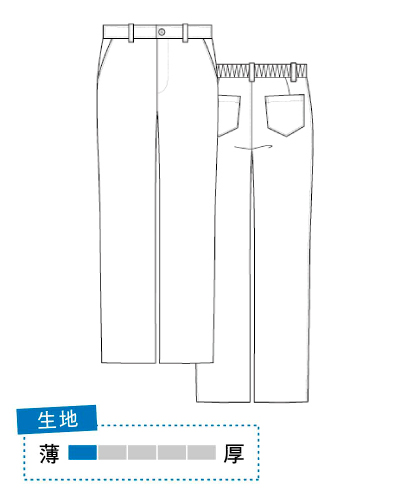 CR577 清涼 メンズパンツ キラク（KIRAKU）