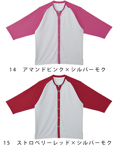 新しい CR800 キラク(kiraku) 前開きシャツ 男女兼用患者衣 介護用衣類