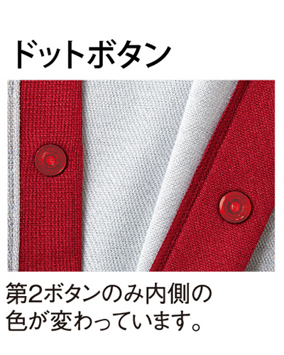 CR800 キラク(kiraku) 前開きシャツ 男女兼用患者衣