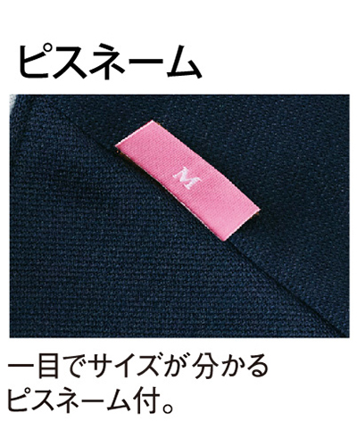 ウェア kirakirari CR801 キラク(kiraku) 前開きシャツ 男女兼用患者衣