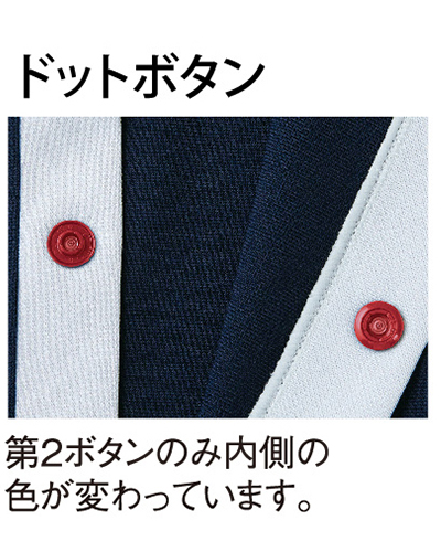 CR801 キラク(kiraku) 前開きシャツ 男女兼用患者衣