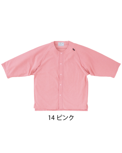 Reversal ラグビーシャツセット CR807 カラーレスシャツ男女兼用 キラク(kiraku)