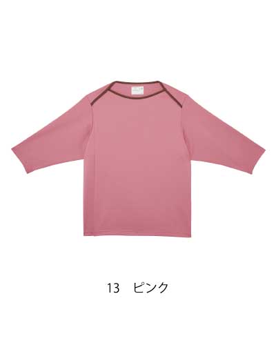 前開き検診用シャツ
