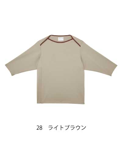 CR845 前開き検診用シャツ 男女兼用 キラク(KIRAKU)