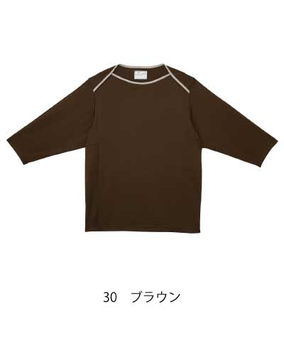 CR845 前開き検診用シャツ 男女兼用 キラク(KIRAKU)