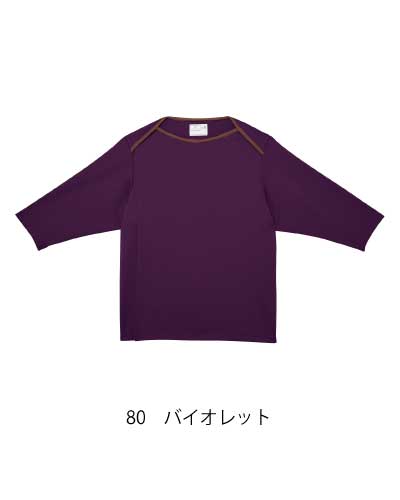 前開き検診用シャツ
