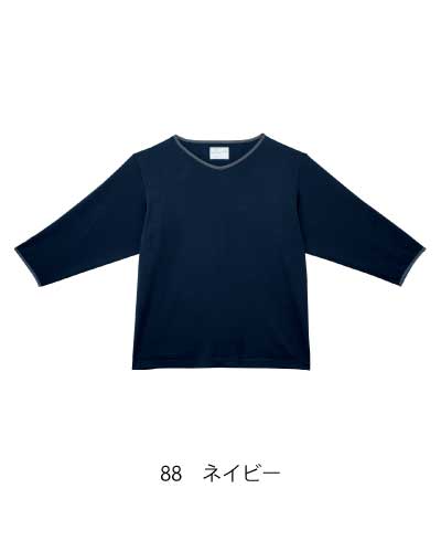 メンズ検診用シャツ