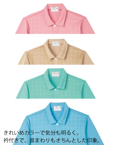 Qui9/8まで 品番： CR836 】 男女兼用 前開きシャツ 高齢者ウエア パジャマ 通年用