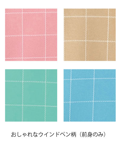 前開きシャツ