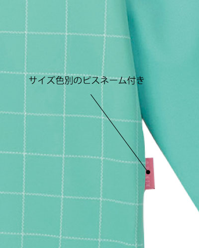 前開きシャツ