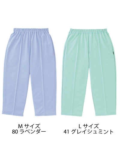 CR854 検査用パンツ男女兼用 キラク(kiraku)