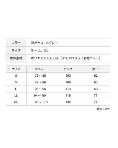CR874 トンボ(TOMBOW) 検診用パンツ