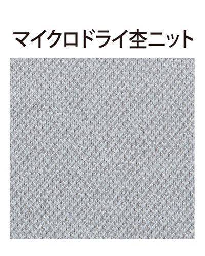 CR880 キラク(kiraku) ストレートパンツ患者衣 男女兼用
