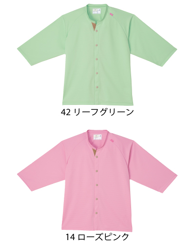 患者着5枚セット Amazon.co.jp: Bamboo Tiger Patient Clothes, Jinbei, L Size