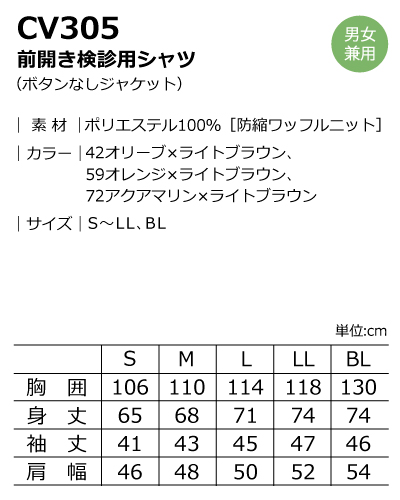 きぬこ様ご確認用 未来工業】鉄製塗代カバー 大形四角 2個用（スイッチカバー2個用