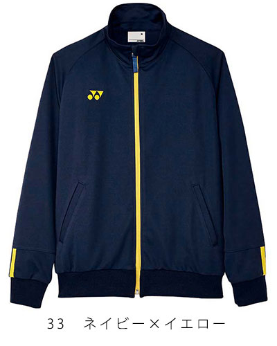CY100 YONEX(ヨネックス) ケアワークジャケット 男女兼用