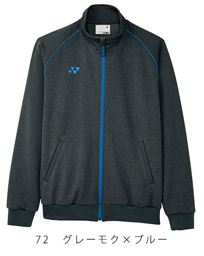 CY102 YONEX(ヨネックス) ケアワークジャケット 男女兼用