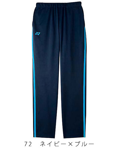 CY500 YONEX(ヨネックス) ケアワークパンツ 男女兼用