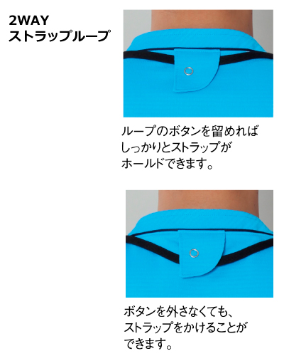 CY805 エアータッチ スクラブ 男女兼用 YONEX(ヨネックス)
