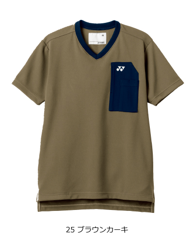 CY874 ネオスクラブ YONEX（ヨネックス） 男女兼用