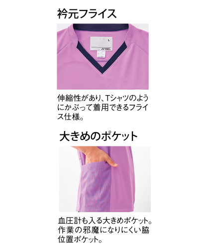CY875 ネオスクラブ 男女兼用 YONEX(ヨネックス)