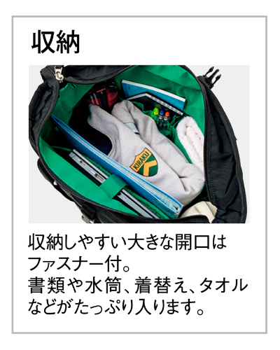 CY955 訪問トートリュック 男女兼用 YONEX（ヨネックス） ナースウェア