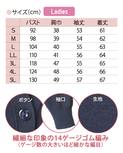 D-1001 抗ピル(毛玉防止)長袖カーディガン レディス 全23色 日本製