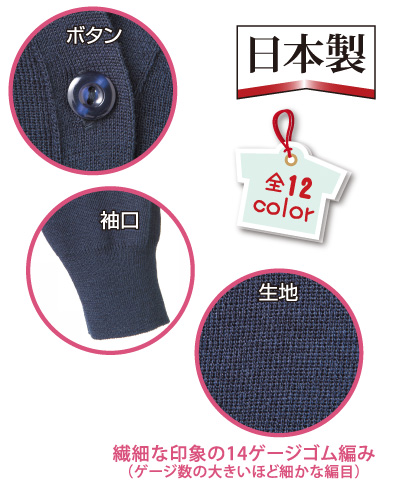 D-1002 抗ピル(毛玉防止)長袖カーディガン ロング 全12色 日本製