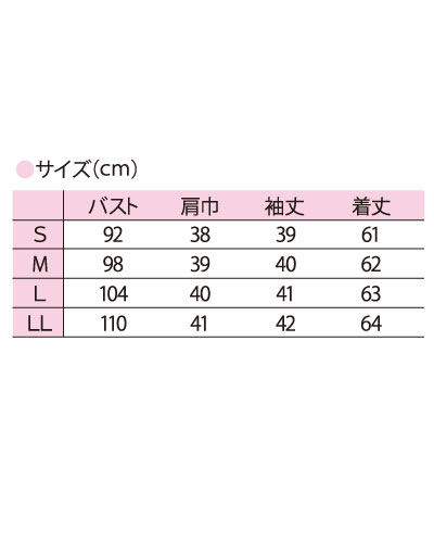 D-1004 抗ピル(毛玉防止) 七分袖カーディガン 全7色 日本製
