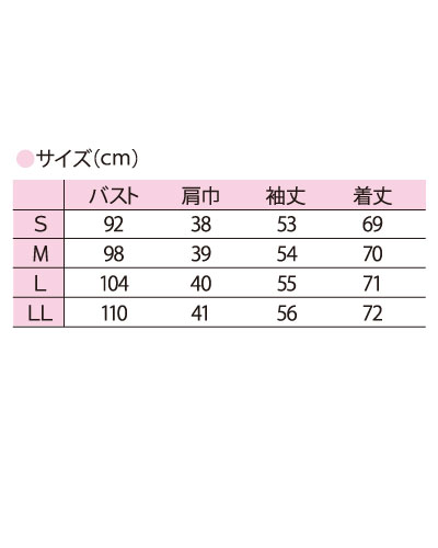D-1012 抗ピル(毛玉防止) 貼ポケット付カーディガン ロング丈 日本製