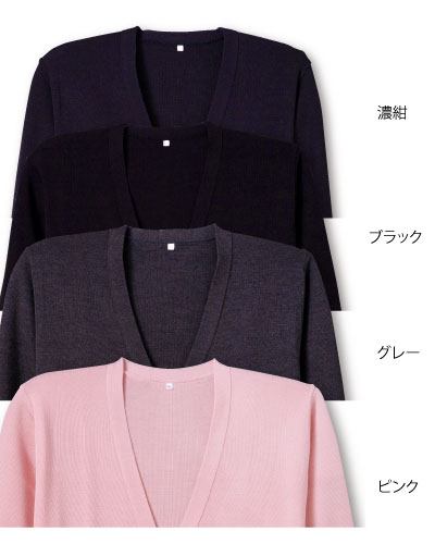 カーディガン 毛玉防止 ポケット付き カーディガン D1010 日本製 M〜LL M L LL レディース ディーフェイズ  stp 事務服・会社制服】D-1012J 抗ピル貼りポケ付きロング