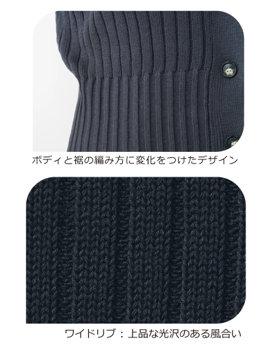 女性用カーディガン　DOM-0042　UNITE DIVISION OF ME ユナイト ディヴィジョン オブ エムイー 医療 メディカル クリニック サロン 美容 歯科 小児科 婦人科 公式] DOM0042 コンパクト丈フリル袖カーディガン