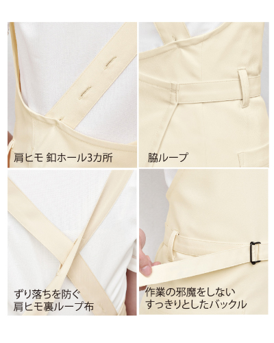 E-3089 エプロン ELEFEE(エレフィー)