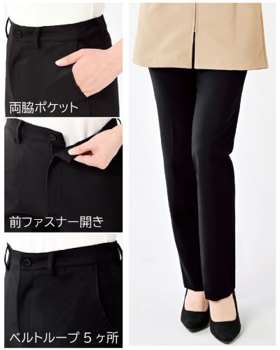 E-3166 ストレッチパンツ ELEFEE(エレフィー)