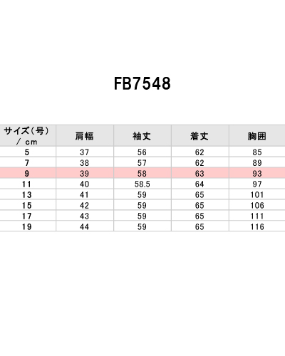 FB7548 長袖ブラウス NUOVO