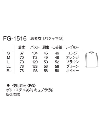 2024セール 楽天市場】パジャマ ダッフィー＆フレンズの