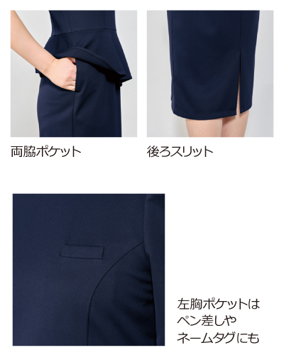 FR0020　FOLLORAISON(フォロレゾン)