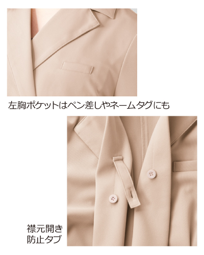 FR0023　FOLLORAISON(フォロレゾン)
