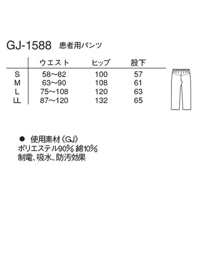 【未使用タグ付き】パンツ｜セット着用可 白クリーム系 未使用タグ付き】パンツ｜セット着用可 白クリーム系