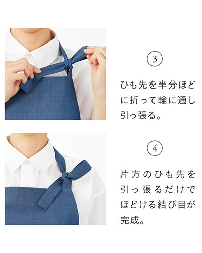HAE012 ハートグリーン(HEARTGREEN) エプロン 男女共用 ナースウェア