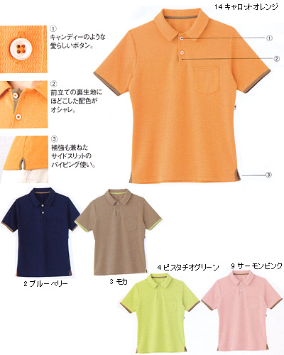 HM-2159 プルオーバー