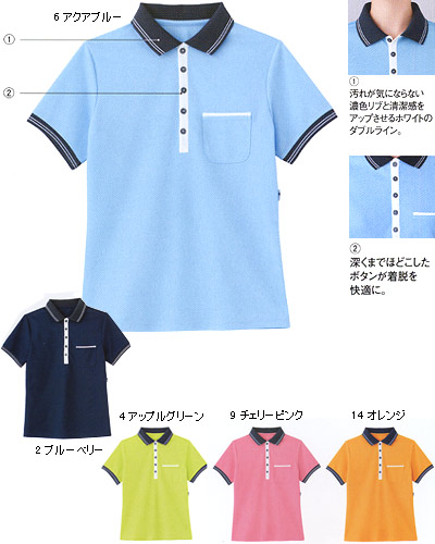 HM-2179 ポロシャツ